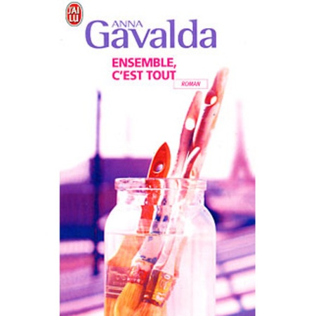 Просто разом