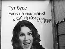 Кінопанорама