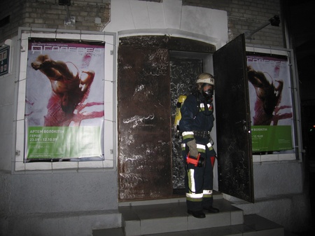 Пожежа в «Я-Галереї»